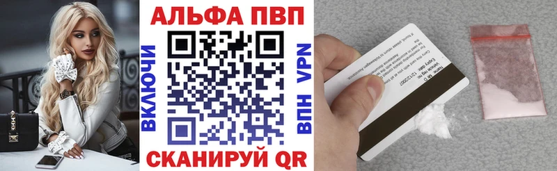Купить где  Владимир  Alpha-PVP СК 