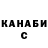 КЕТАМИН VHQ Ella Harte