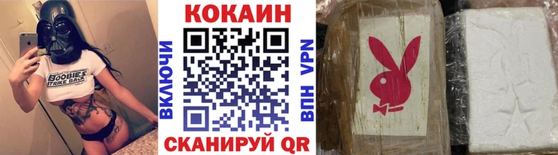 Кокаин VHQ  Купить  Владимир 