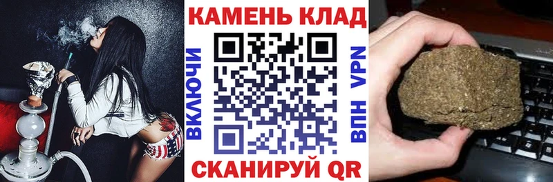 Купить где  Владимир  ГАШИШ гарик 