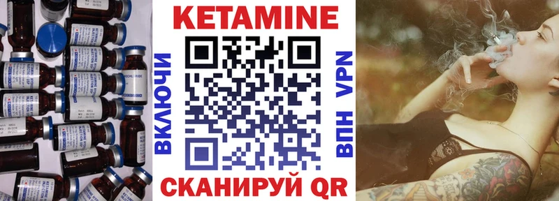 КЕТАМИН ketamine  Купить закладки  Владимир 