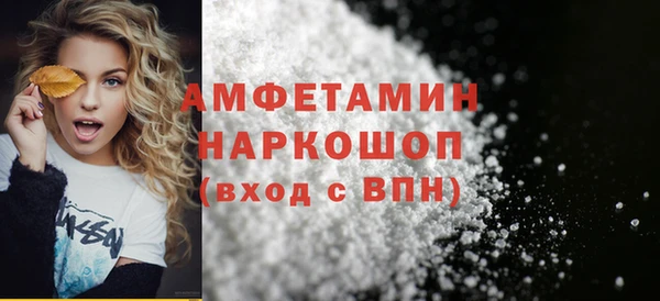 первитин Касимов