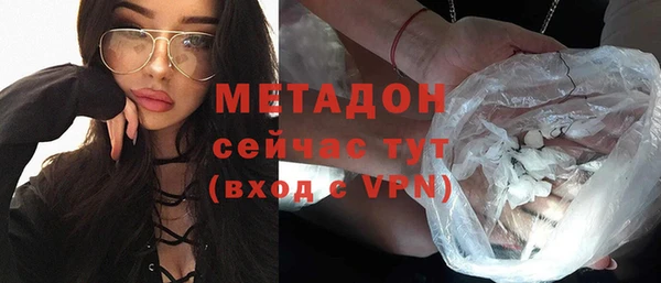 дистиллят марихуана Каменногорск
