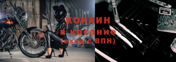 кокаин колумбия Каменск-Шахтинский