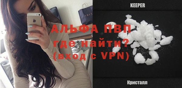 кокаин VHQ Каменка
