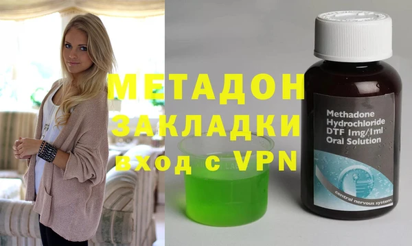 кокаин VHQ Каменка