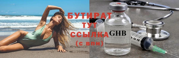 дистиллят марихуана Каменногорск