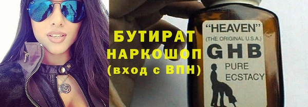 кокаин VHQ Каменка