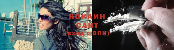 дистиллят марихуана Каменногорск