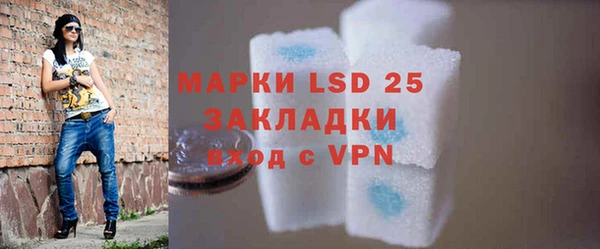 первитин Касимов