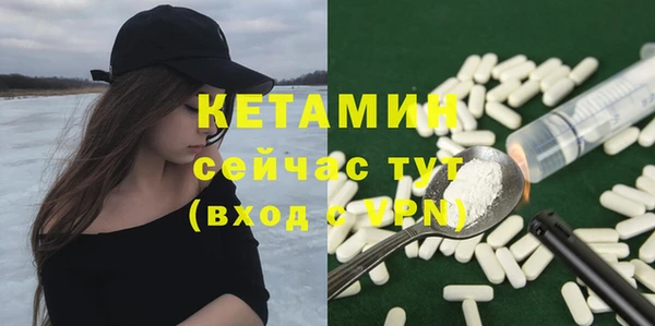 кокаин VHQ Каменка