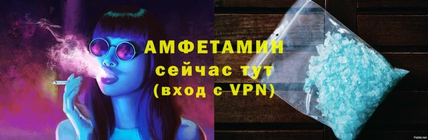 дистиллят марихуана Каменногорск