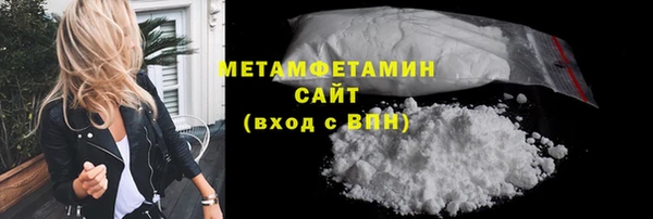 дистиллят марихуана Каменногорск