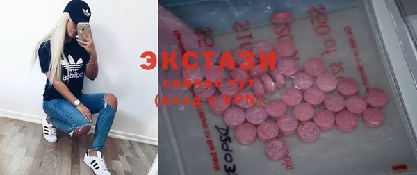 кокаин VHQ Каменка