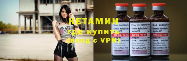 кокаин VHQ Каменка