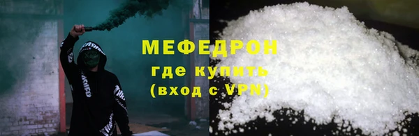кокаин VHQ Каменка