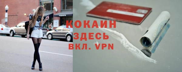 кокаин VHQ Каменка