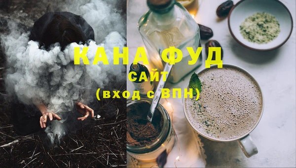 первитин Касимов