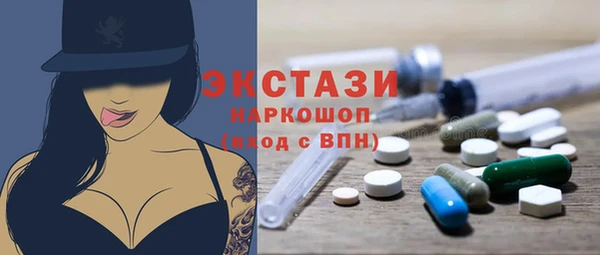 гашишное масло Карталы