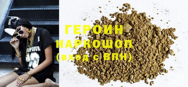 кокаин VHQ Каменка