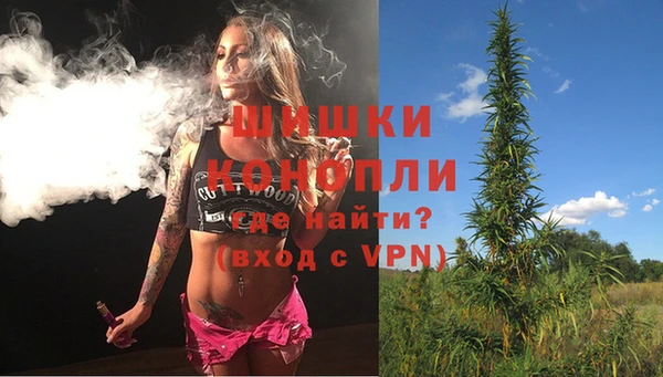 дистиллят марихуана Каменногорск