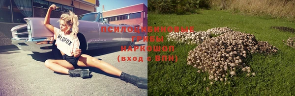 кокаин VHQ Каменка