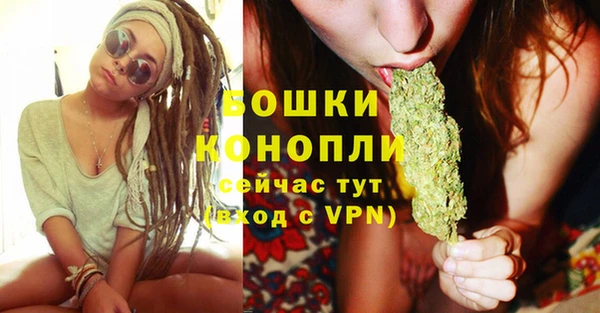дистиллят марихуана Каменногорск