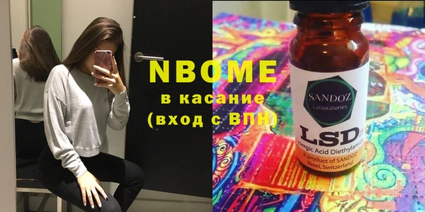 первитин Касимов