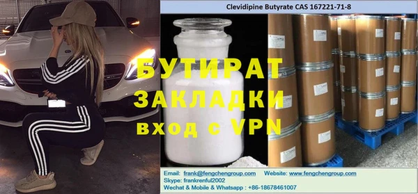 стафф Карпинск