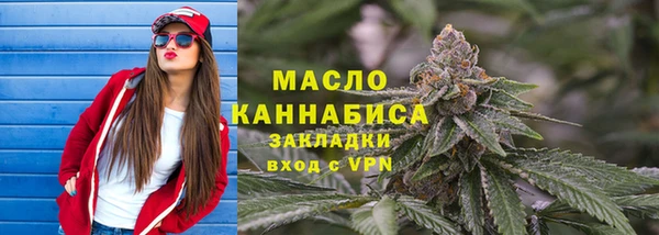 дистиллят марихуана Каменногорск