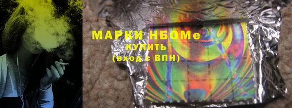 гашишное масло Карталы