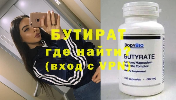 дистиллят марихуана Каменногорск