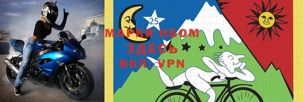 кокаин VHQ Каменка