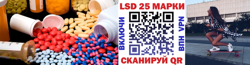 Купить где  Владимир  ЛСД экстази кислота 