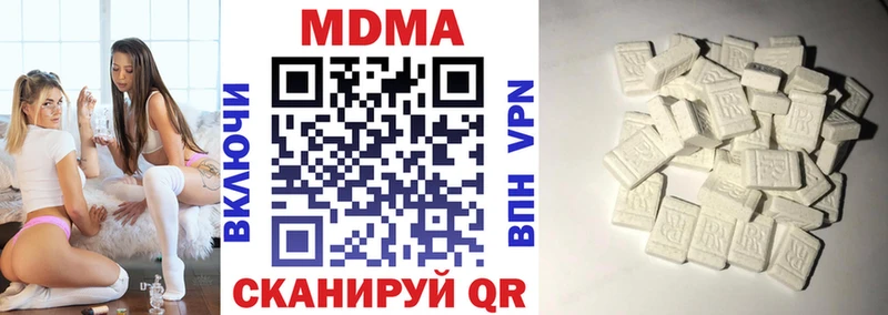 Купить закладки  Владимир  MDMA Molly 