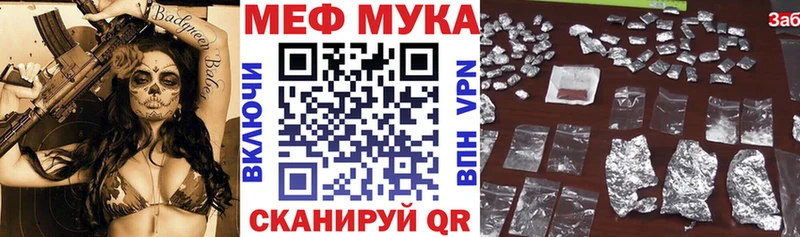 Купить  Владимир  МЯУ-МЯУ кристаллы 