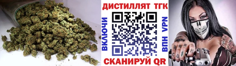Купить где  Владимир  ТГК вейп 