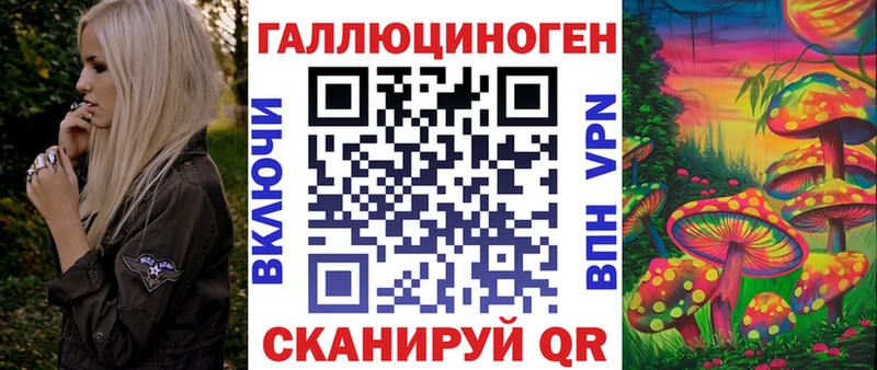 Псилоцибиновые грибы GOLDEN TEACHER  Купить закладки  Владимир 