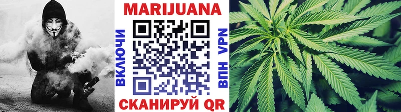 Шишки марихуана White Widow  Купить закладки  Владимир 